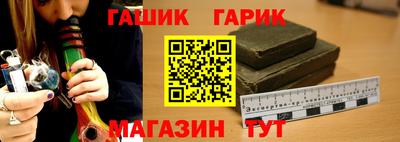 гашиш Абакан