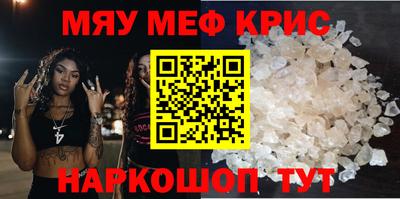 трава Абинск