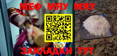 прущие крисы Абакан