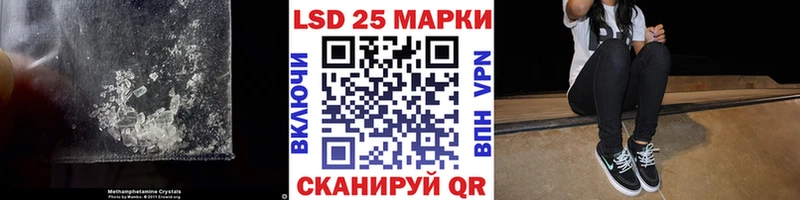 LSD-25 экстази кислота  Алейск 