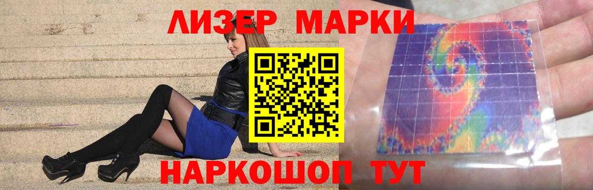 LSD-25 экстази  LSD-25 экстази ecstasy  Вход с VPN  ЛСД экстази ecstasy  Алейск 