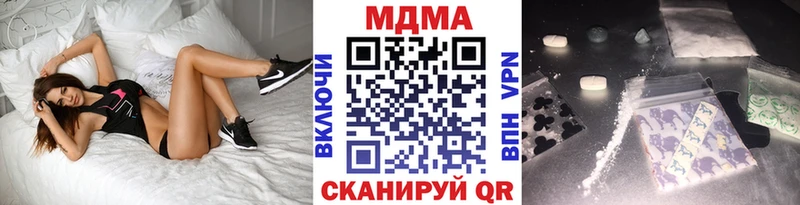 что такое наркотик  Алейск  МДМА молли 