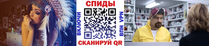 Первитин кристалл  blacksprut онион  Алейск 