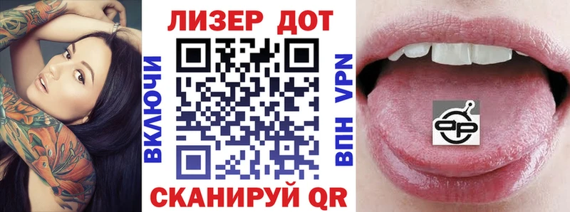 МЕГА зеркало  Алейск  Марки N-bome 1,5мг 