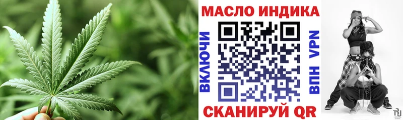 Дистиллят ТГК THC oil  Алейск 