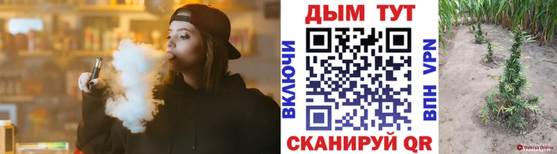 МАРИХУАНА Bruce Banner  где найти   Алейск 