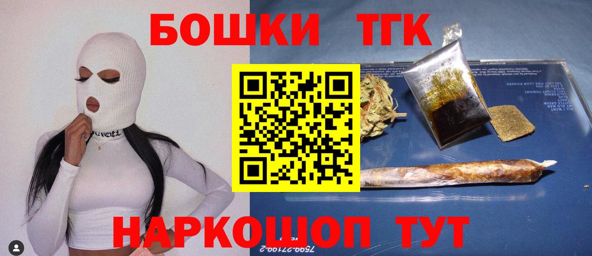 МАРИХУАНА конопля Алейск