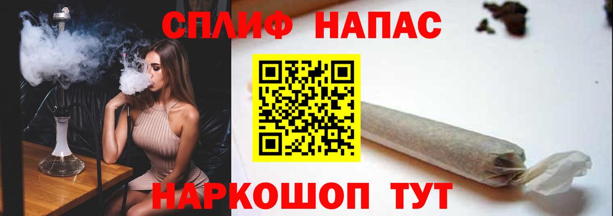 Каннабис THC 21%  Конопля MAZAR  Конопля Bruce Banner  Шишки марихуана Amnesia  Вход с VPN  Алейск 