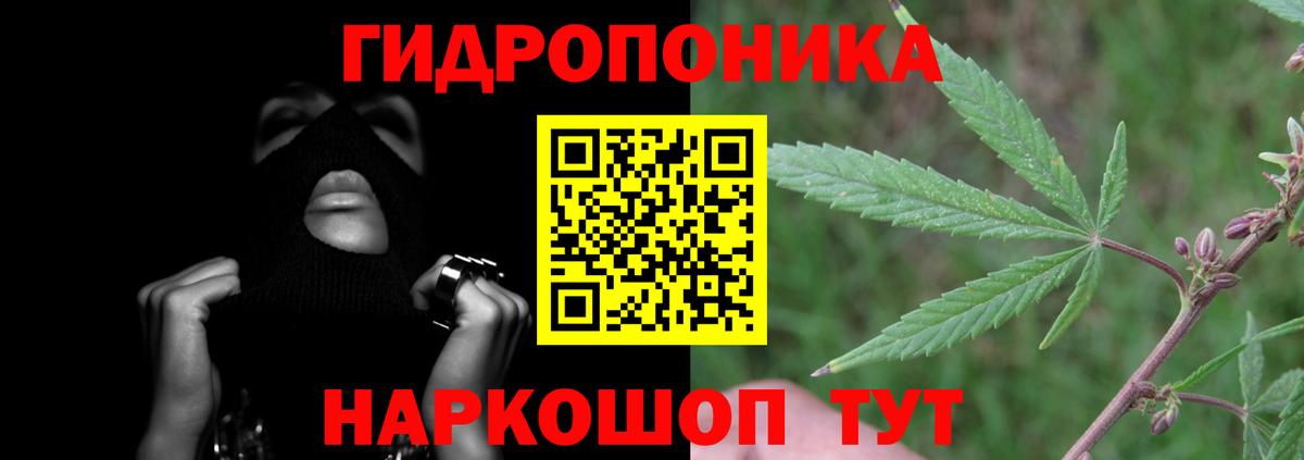 Марихуана Ganja Алейск